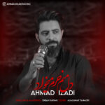 دانلود آهنگ احمد ایزدی دل منم حرم میخواد